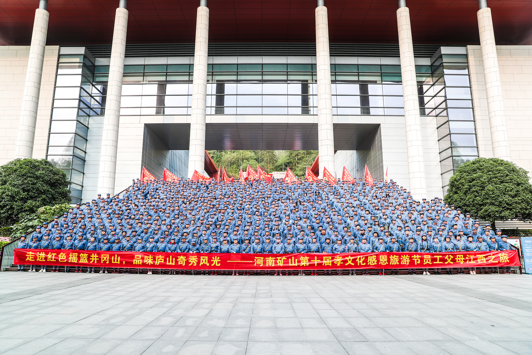 第十屆“孝文化”感恩旅游節(jié)